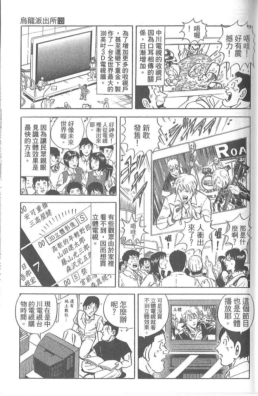 Vol120 第154页
