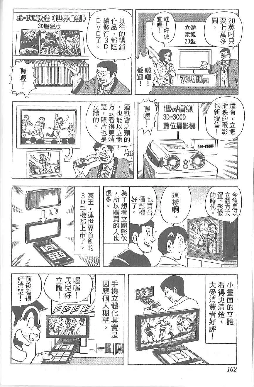 Vol120 第155页