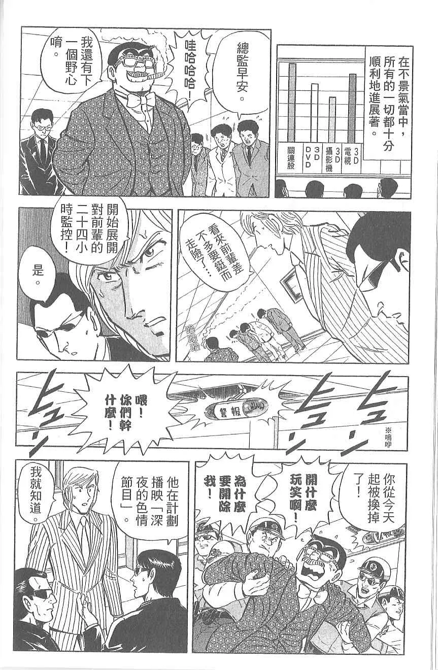 Vol120 第157页