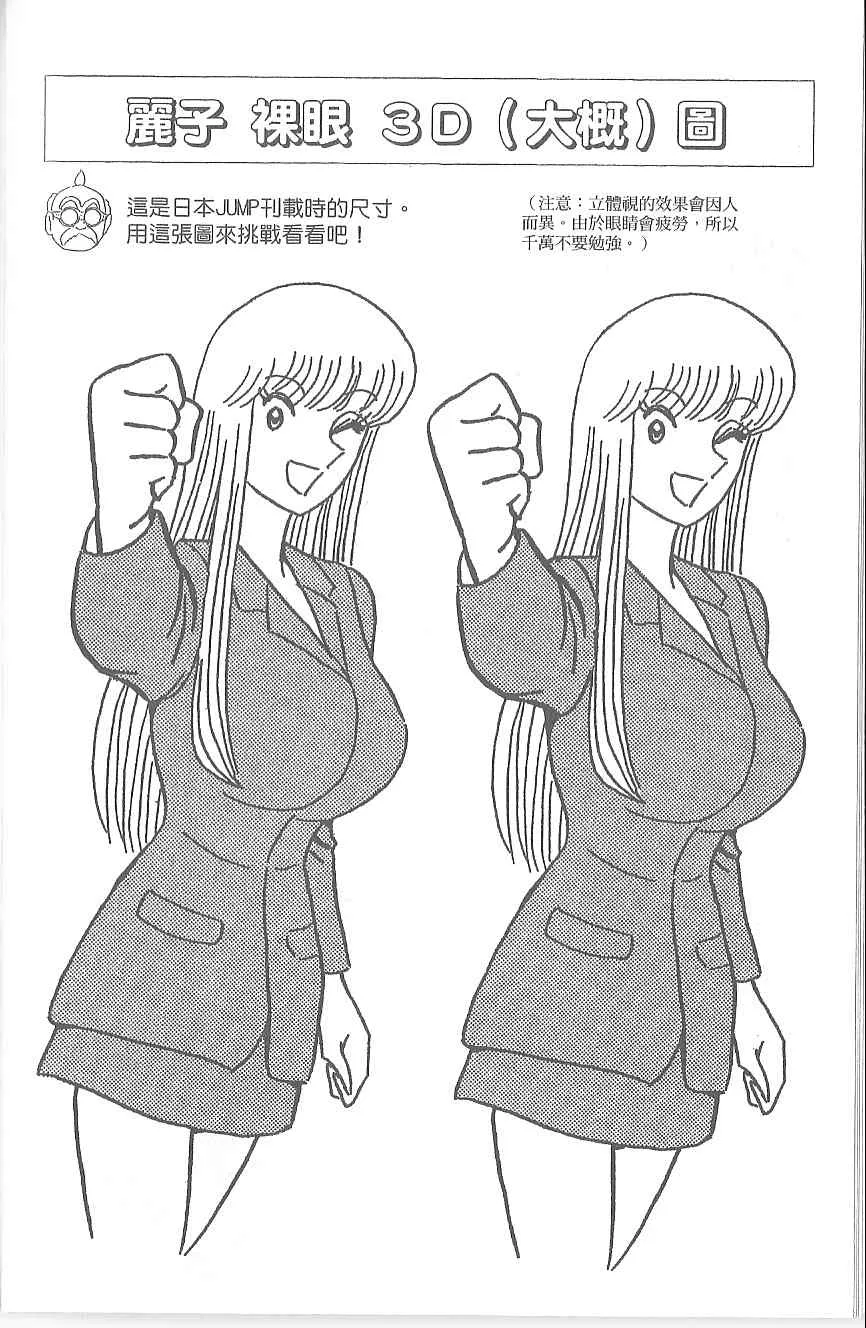 Vol120 第159页