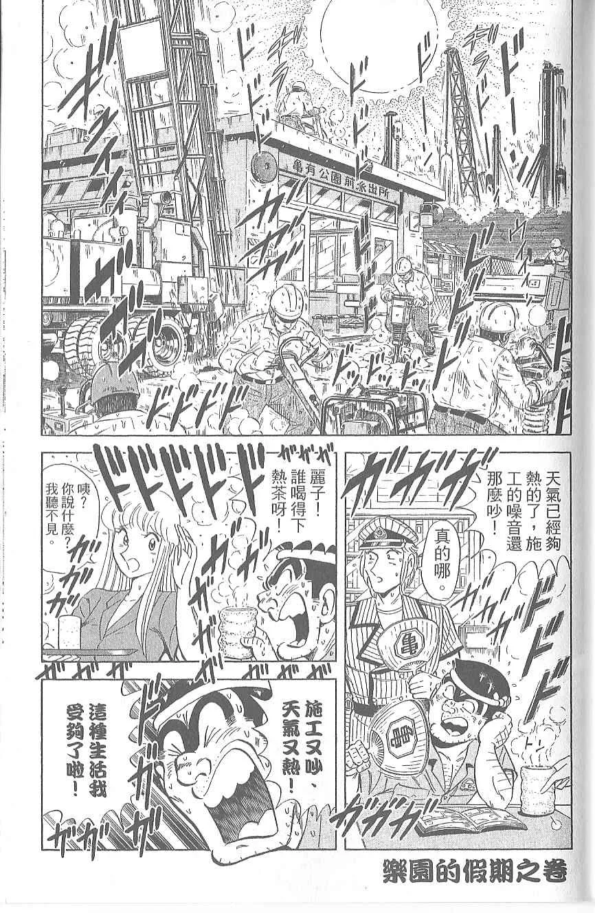 Vol120 第160页