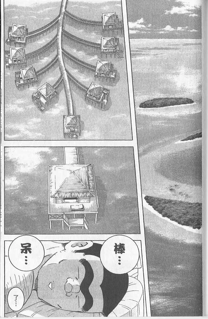 Vol120 第162页
