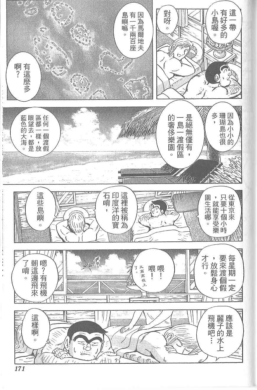 Vol120 第164页