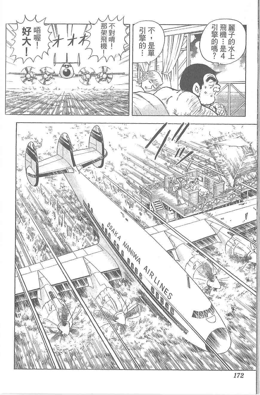 Vol120 第165页