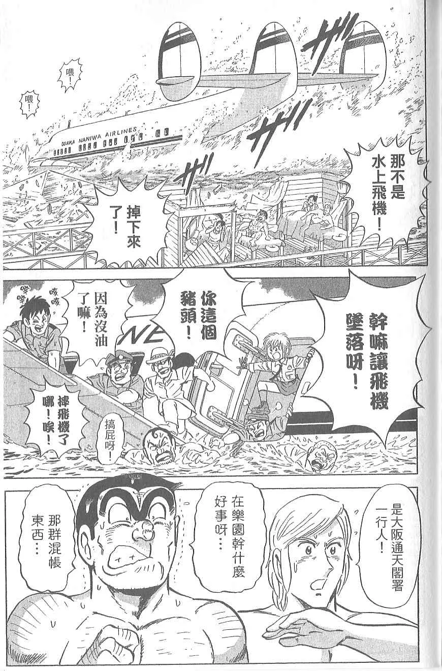 Vol120 第166页