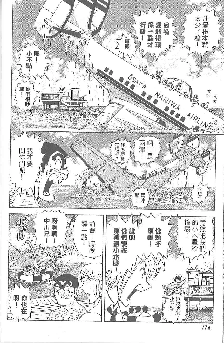 Vol120 第167页