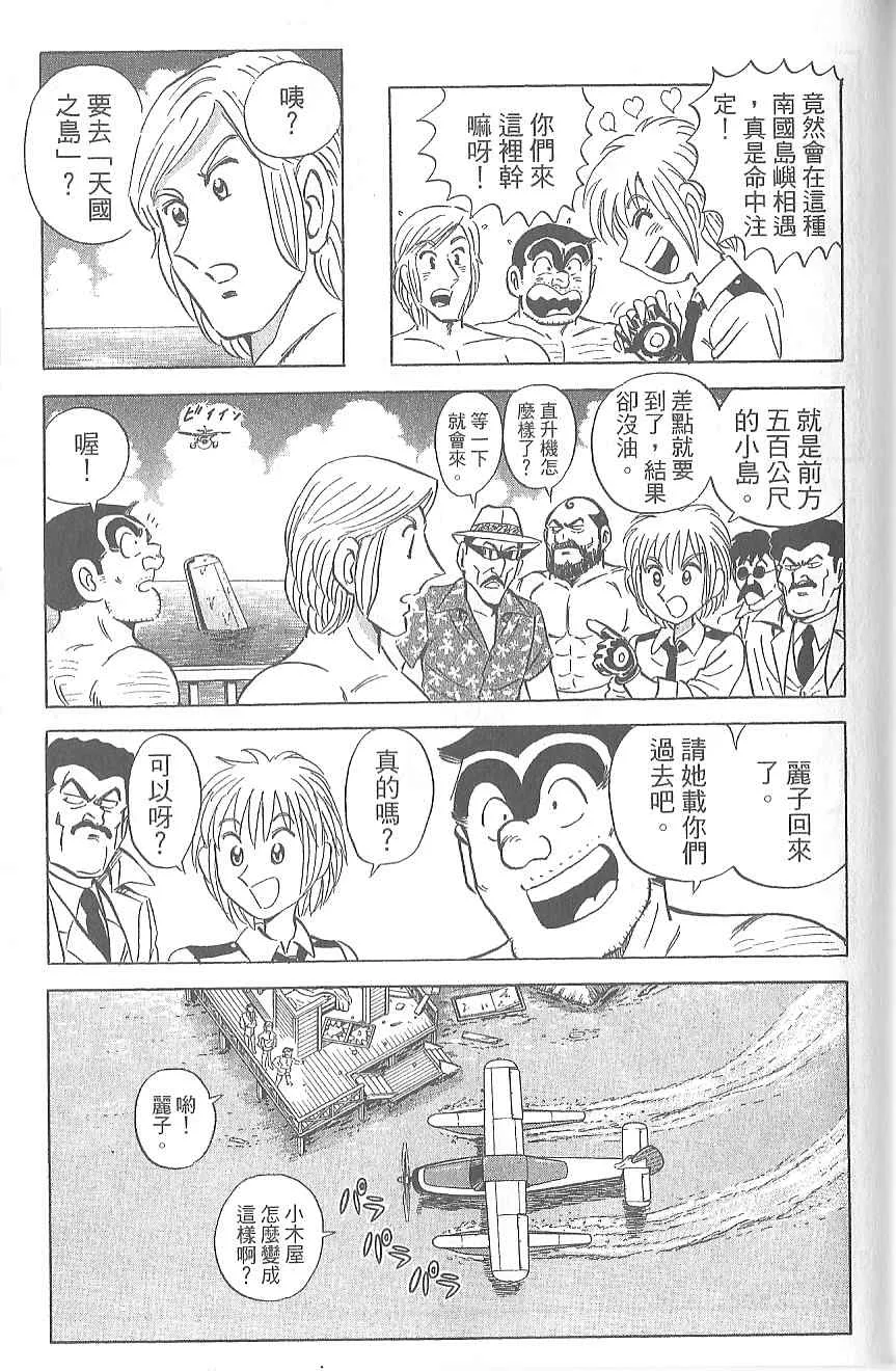 Vol120 第168页