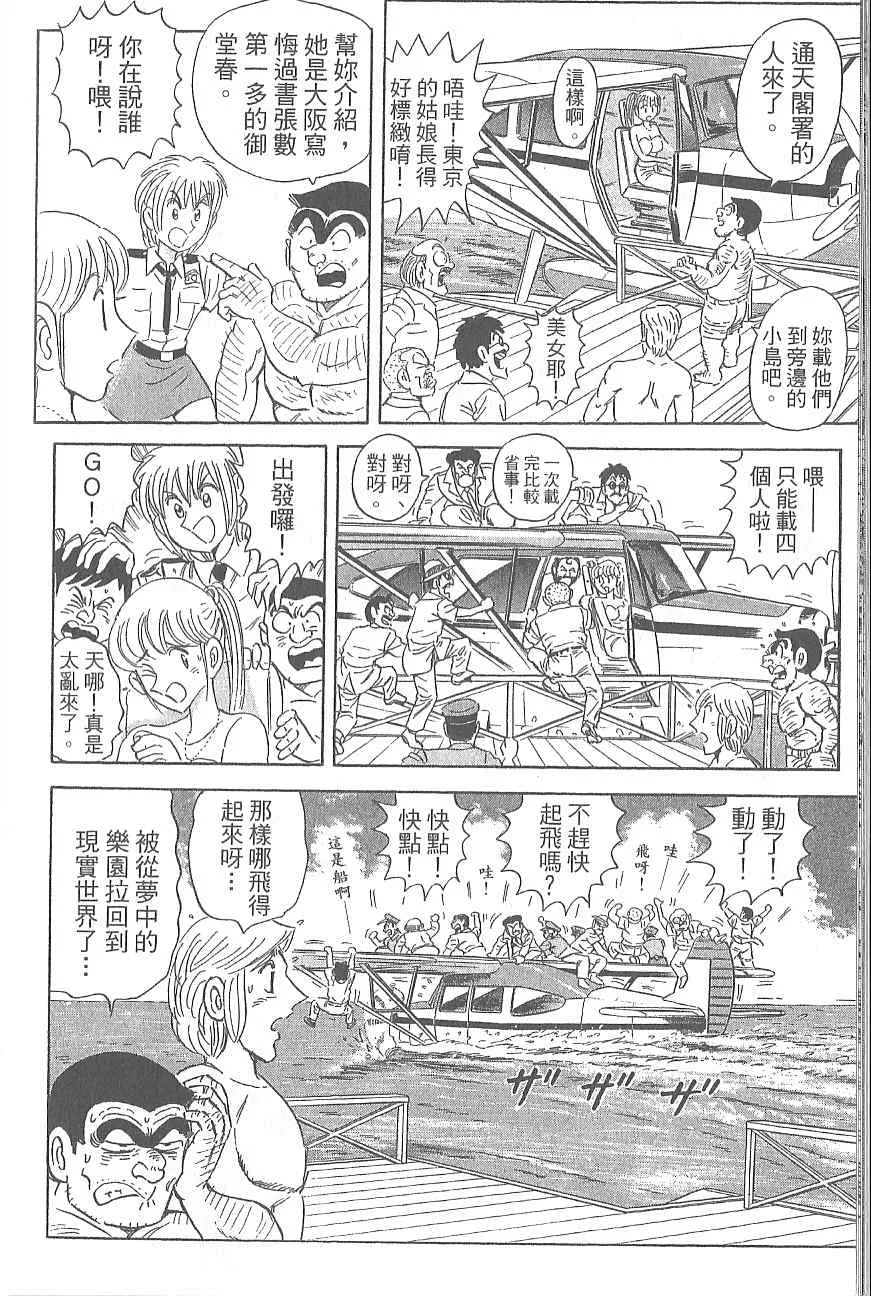 Vol120 第169页