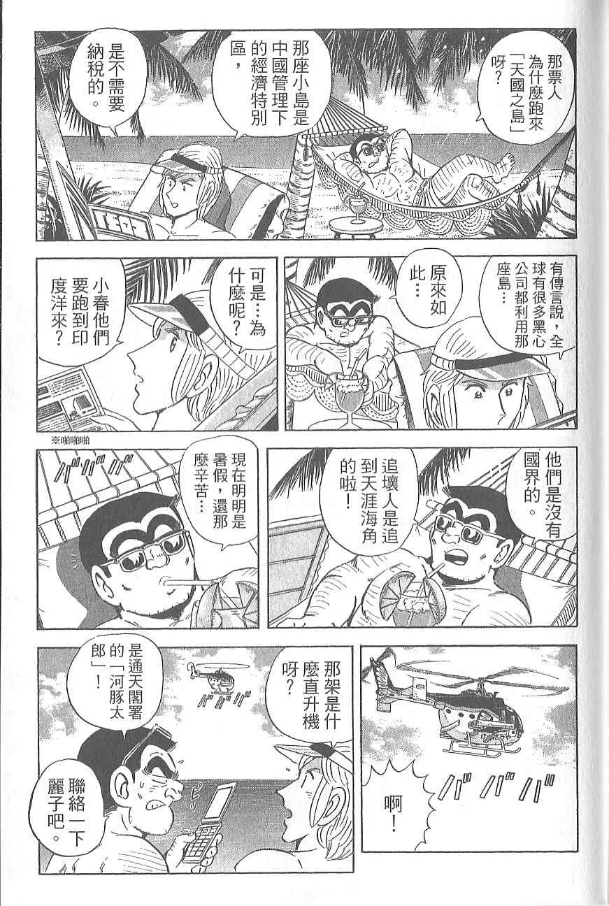 Vol120 第170页