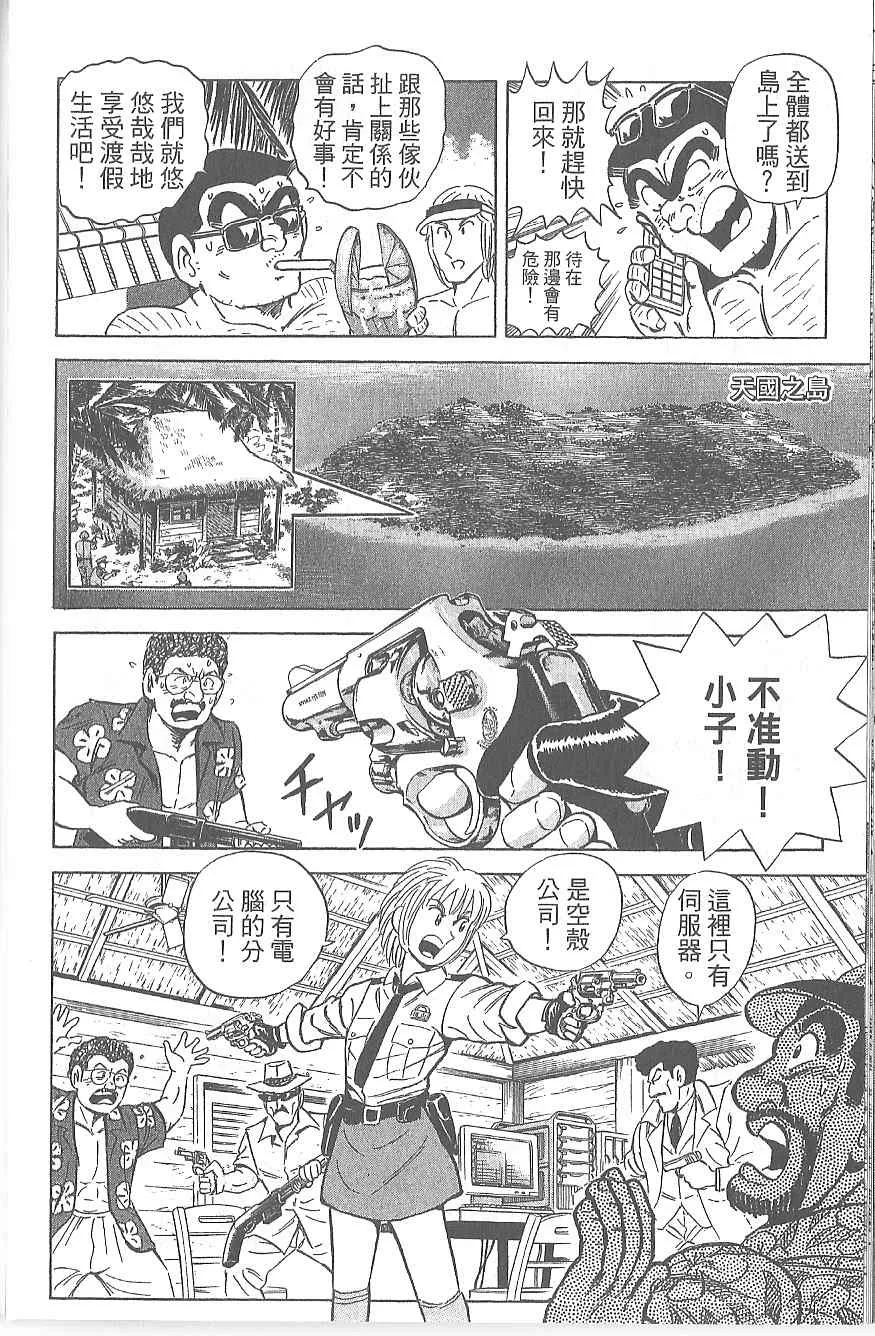Vol120 第171页