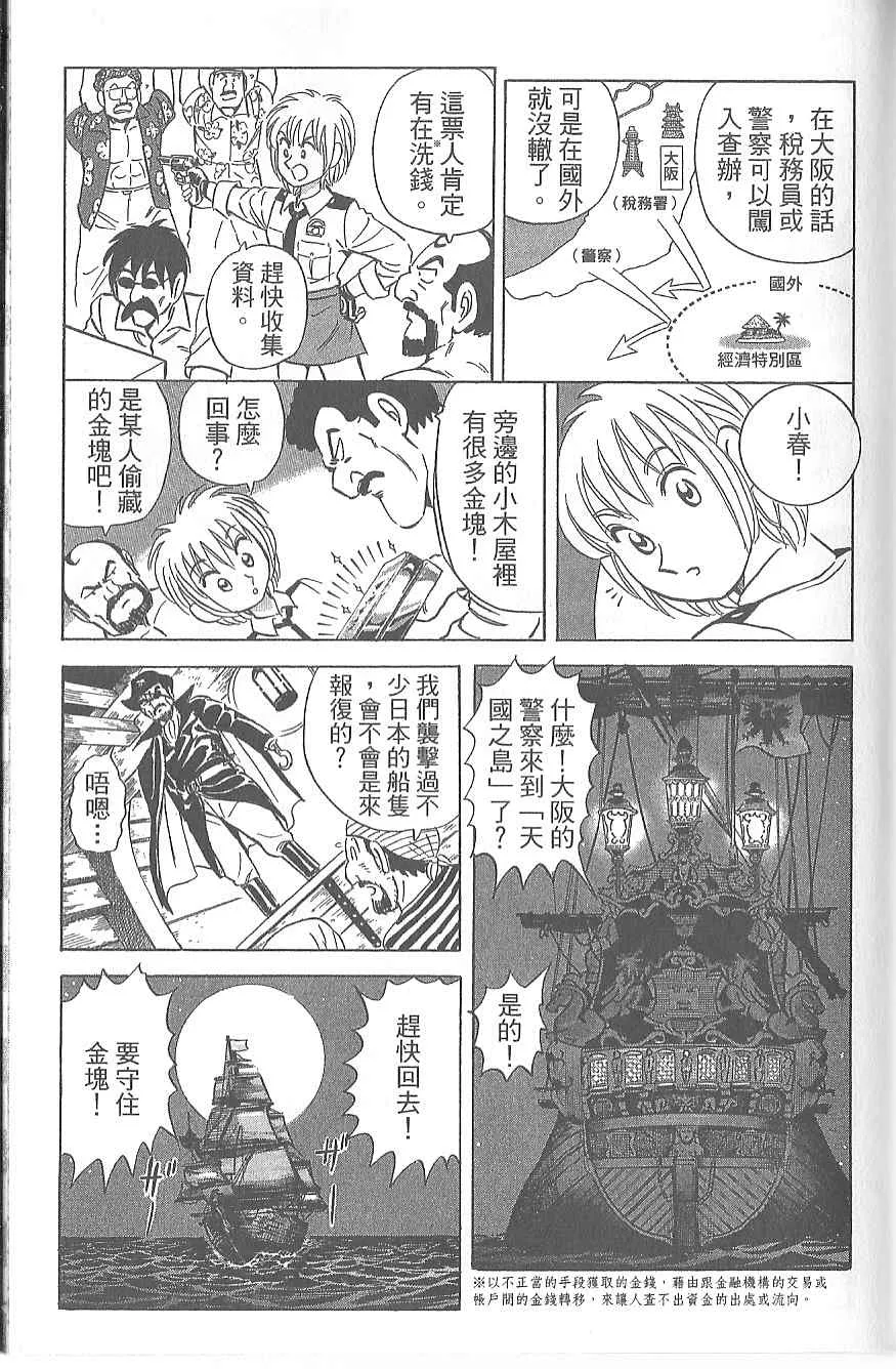 Vol120 第172页