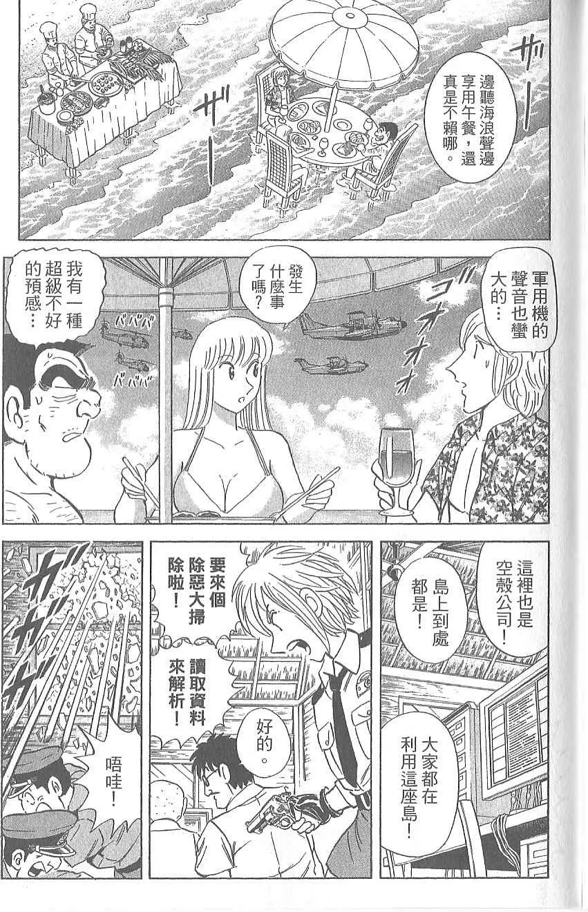 Vol120 第174页
