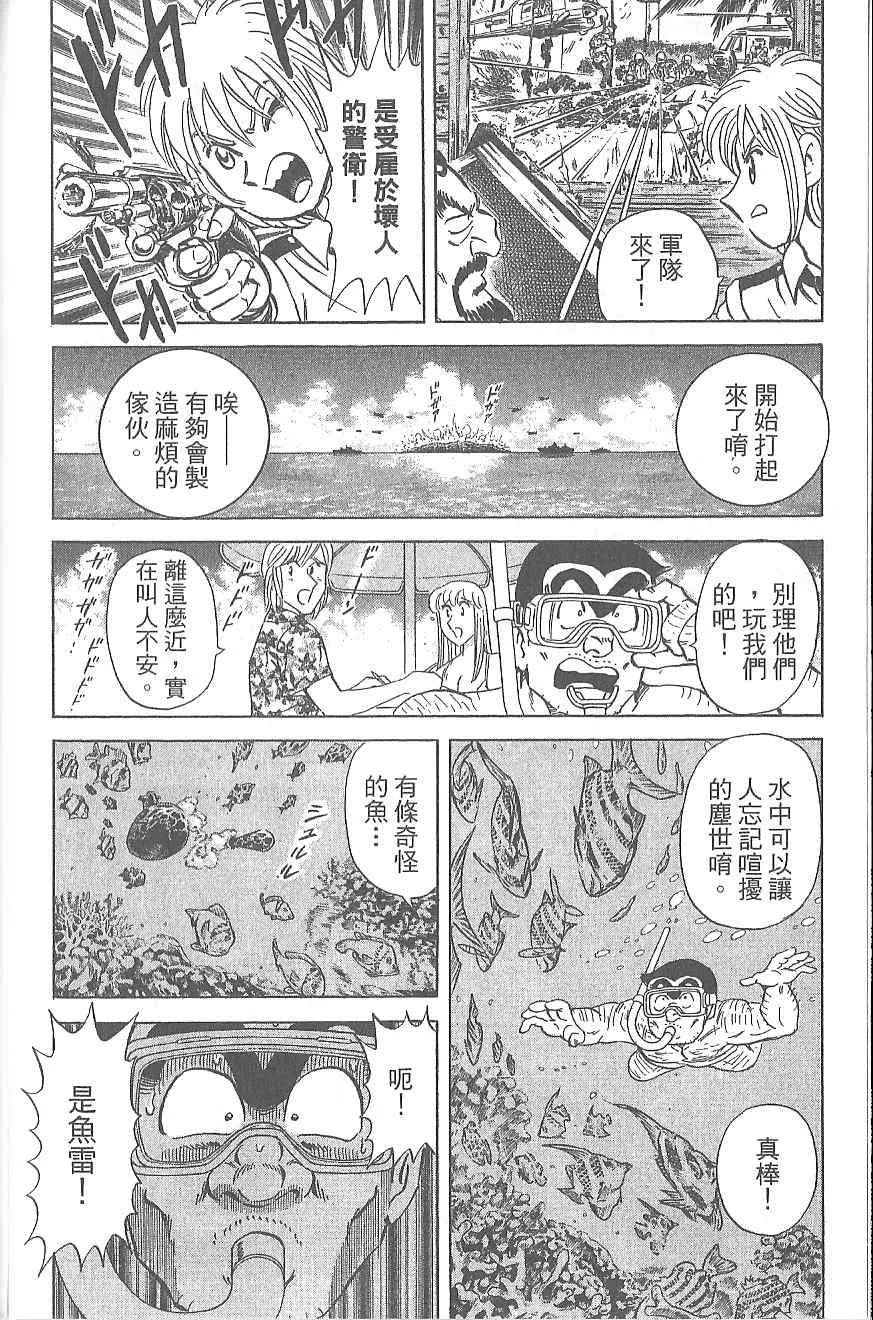 Vol120 第175页