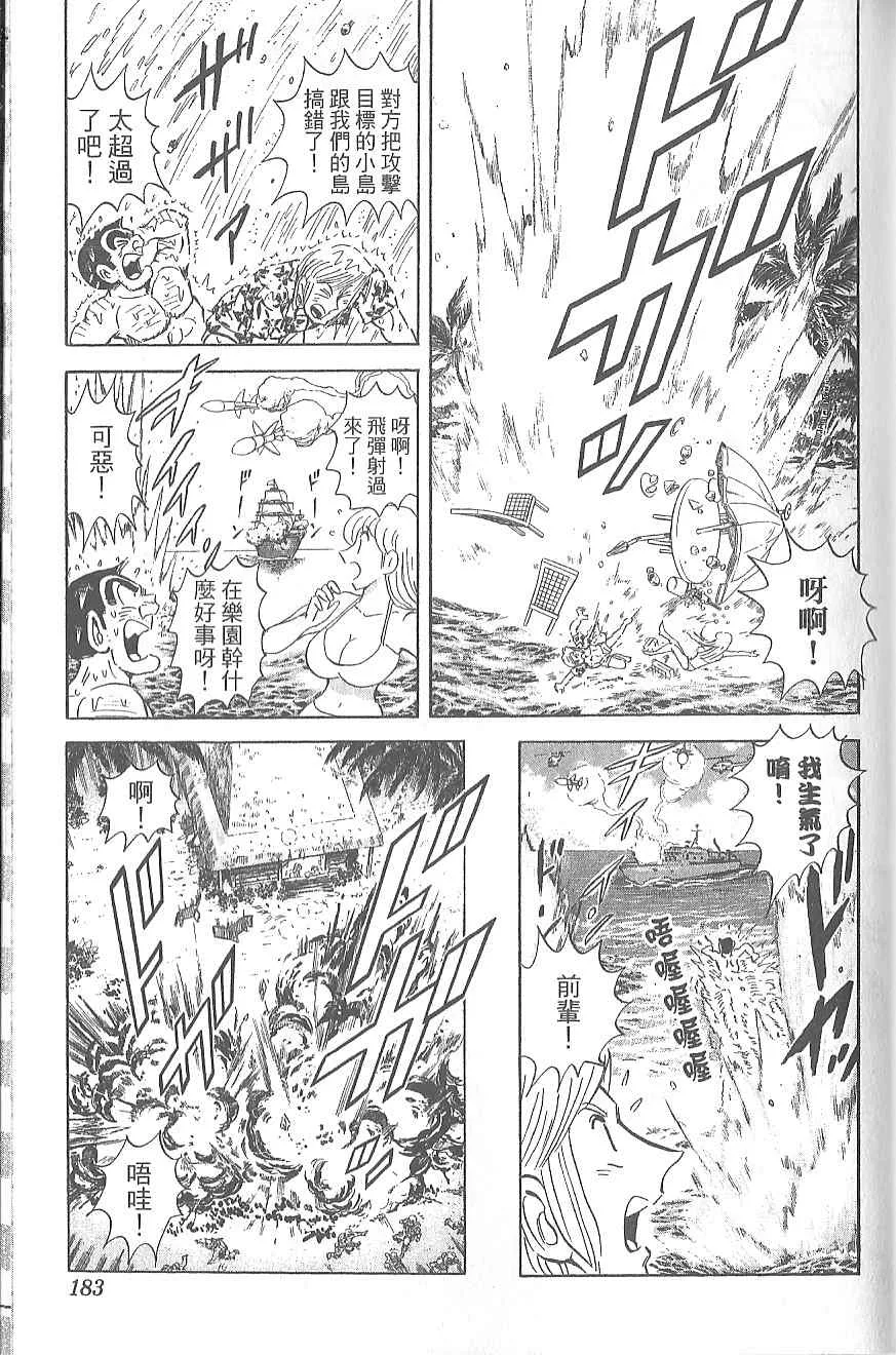 Vol120 第176页