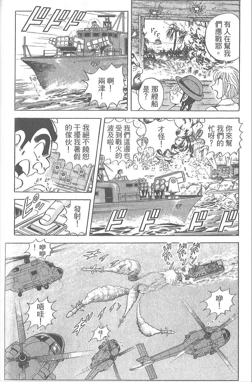 Vol120 第177页