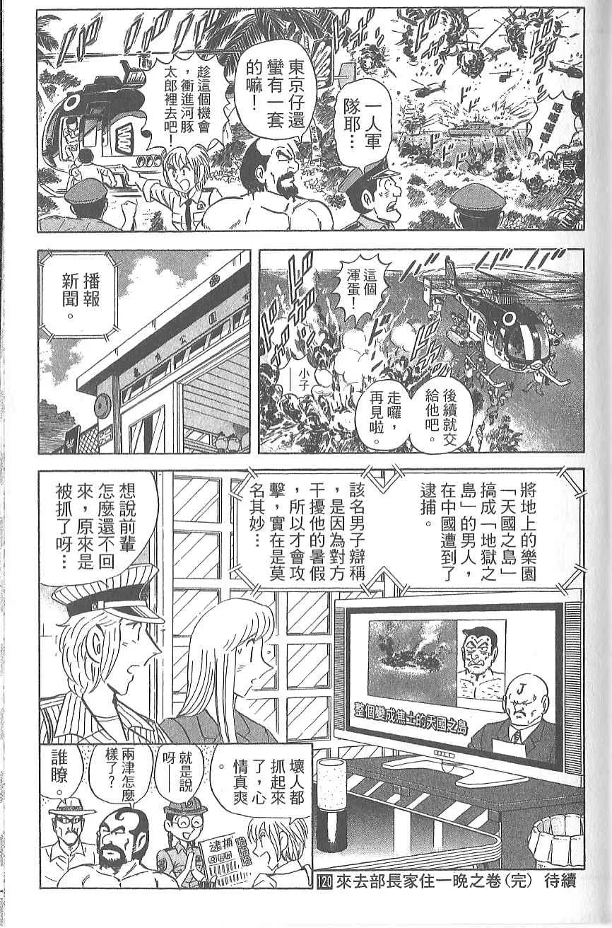 Vol120 第178页