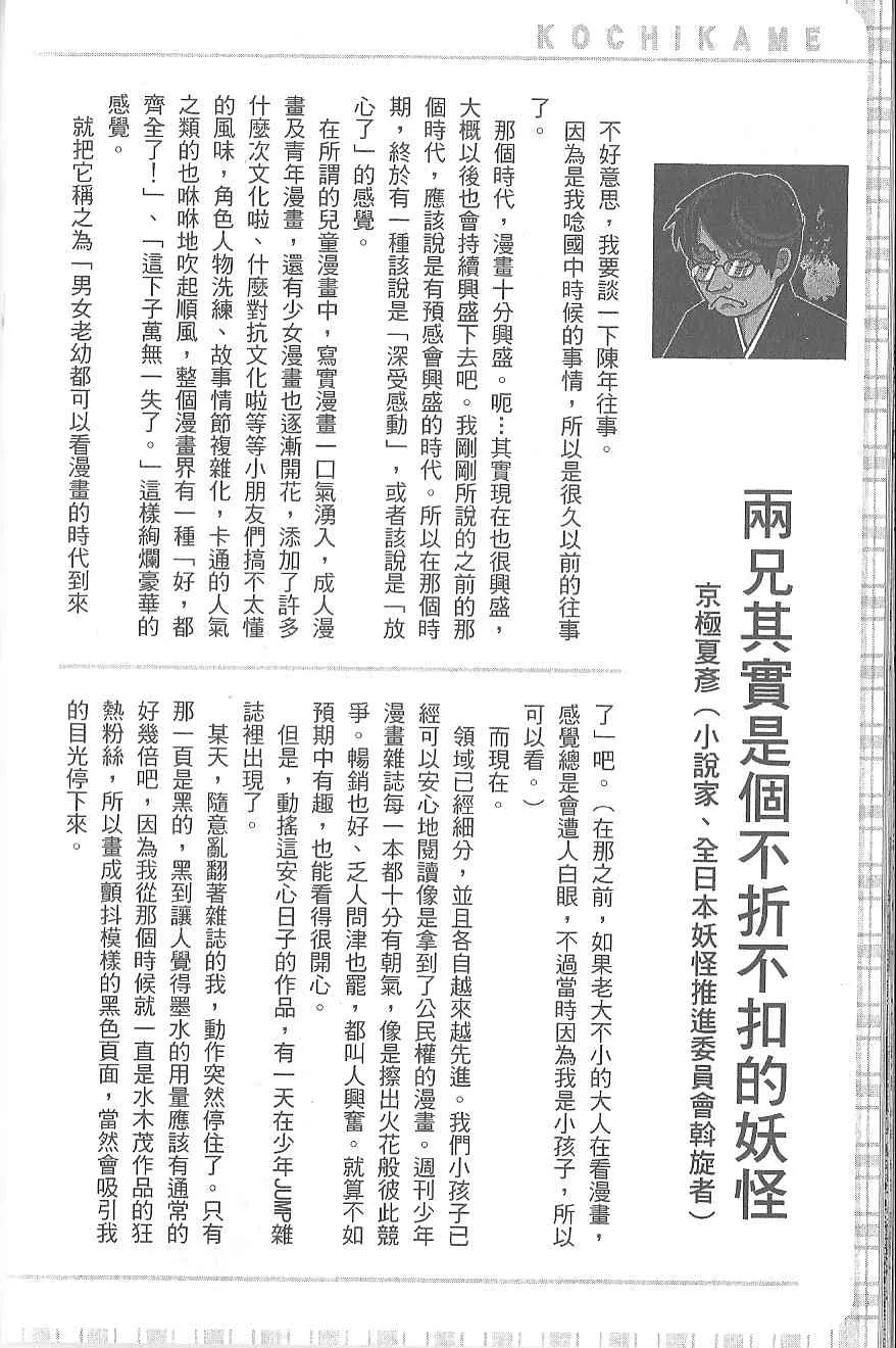 Vol120 第179页