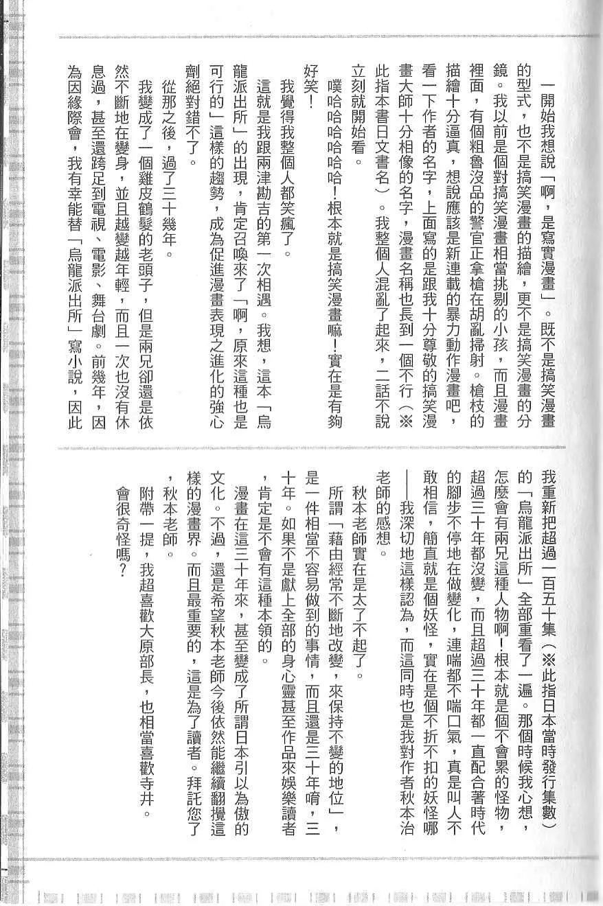 Vol120 第180页