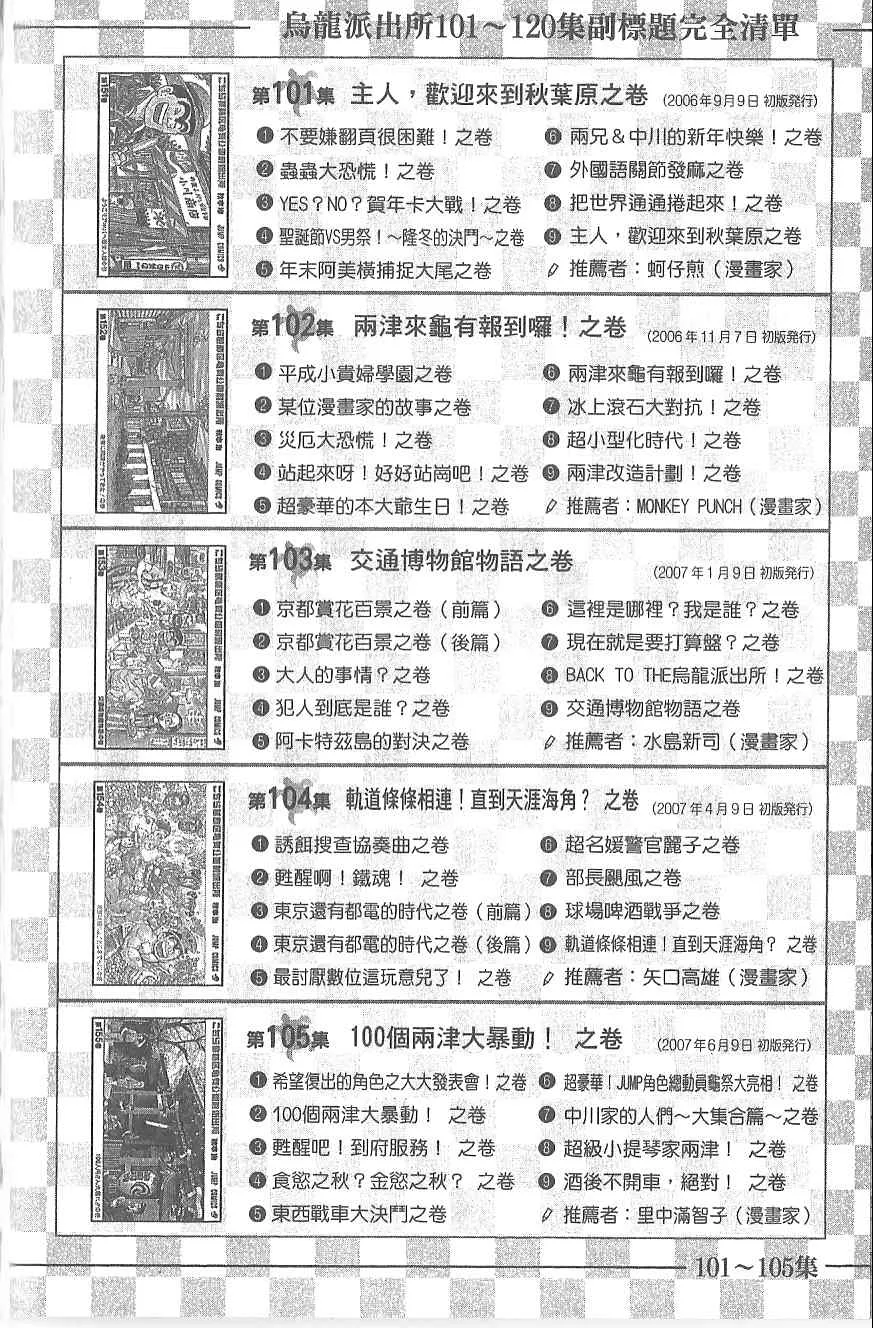 Vol120 第181页