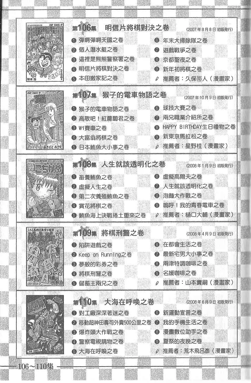 Vol120 第182页