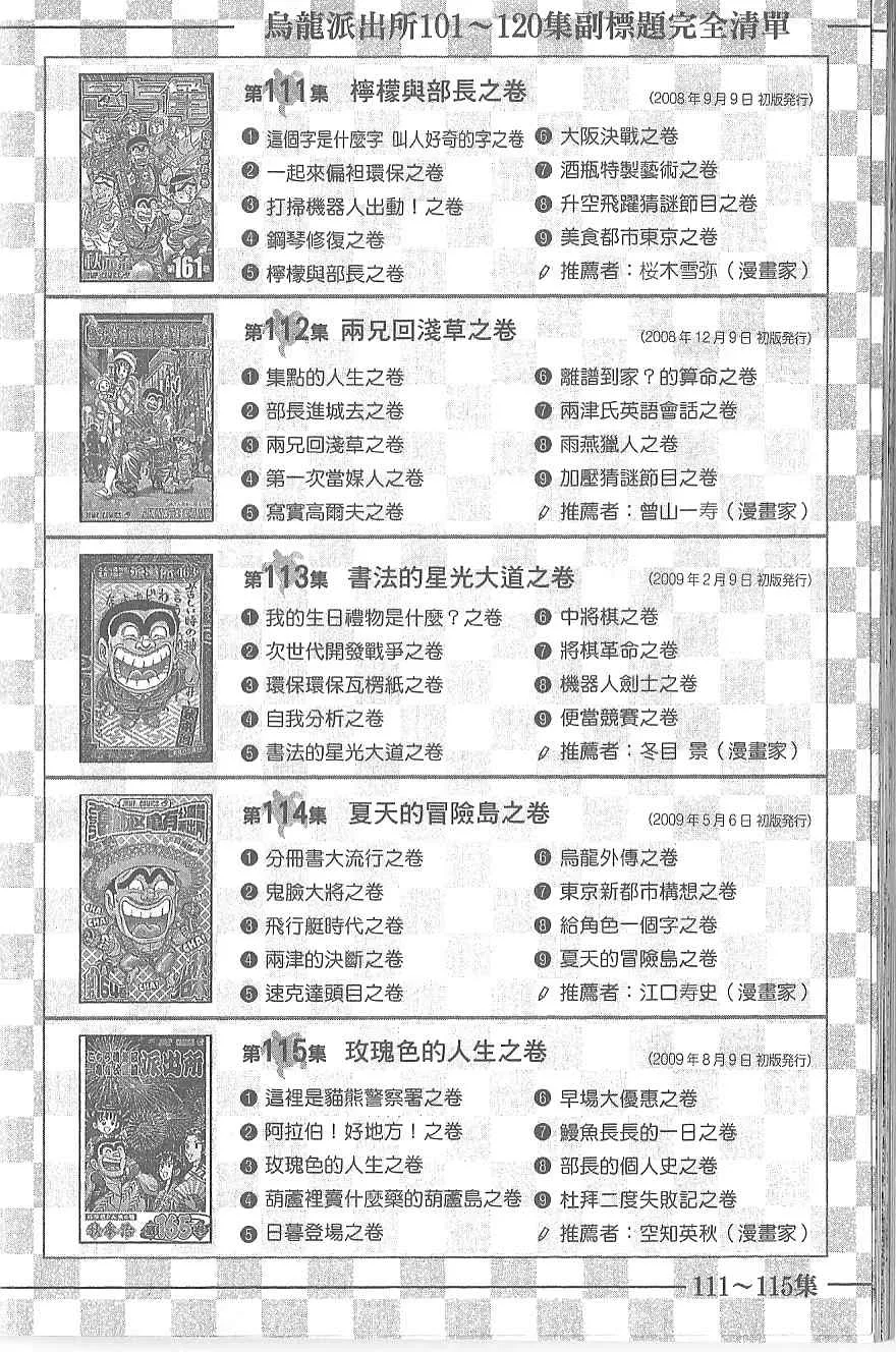 Vol120 第183页