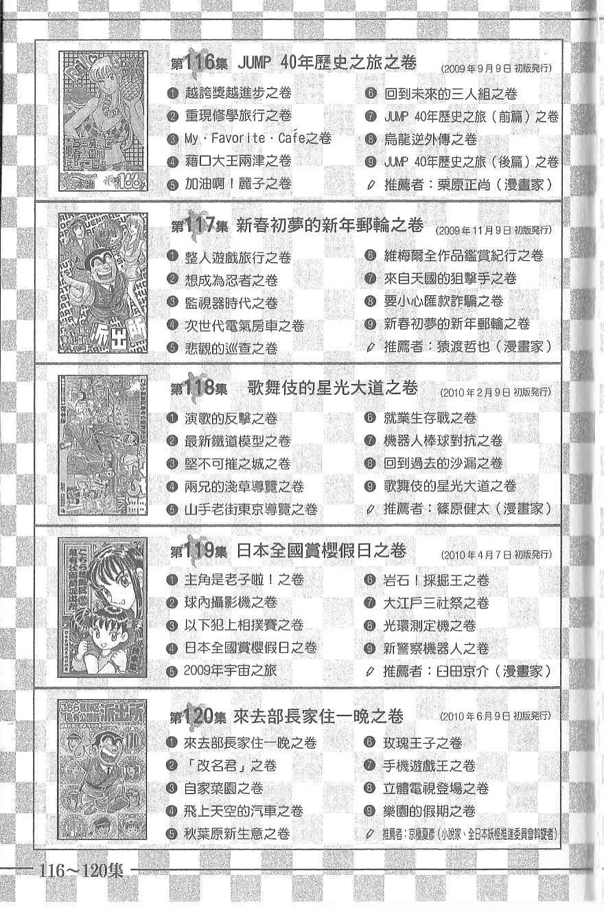 Vol120 第184页