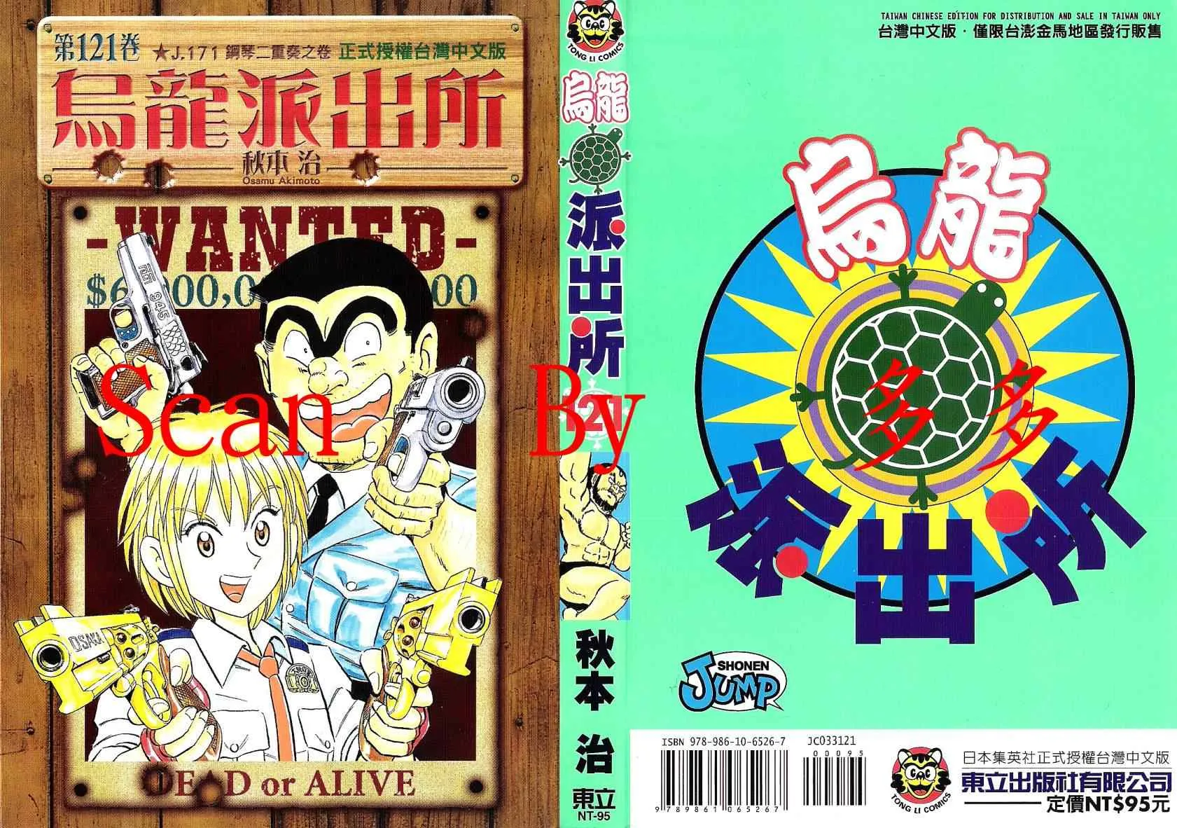 Vol121 第1页