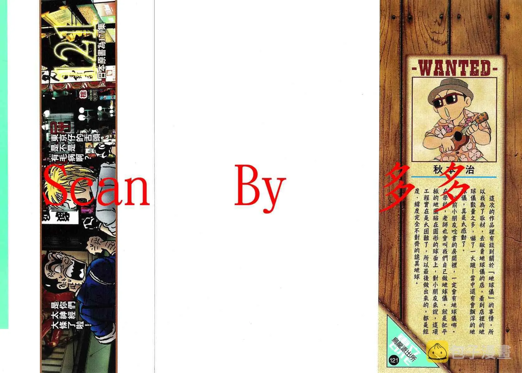 Vol121 第2页
