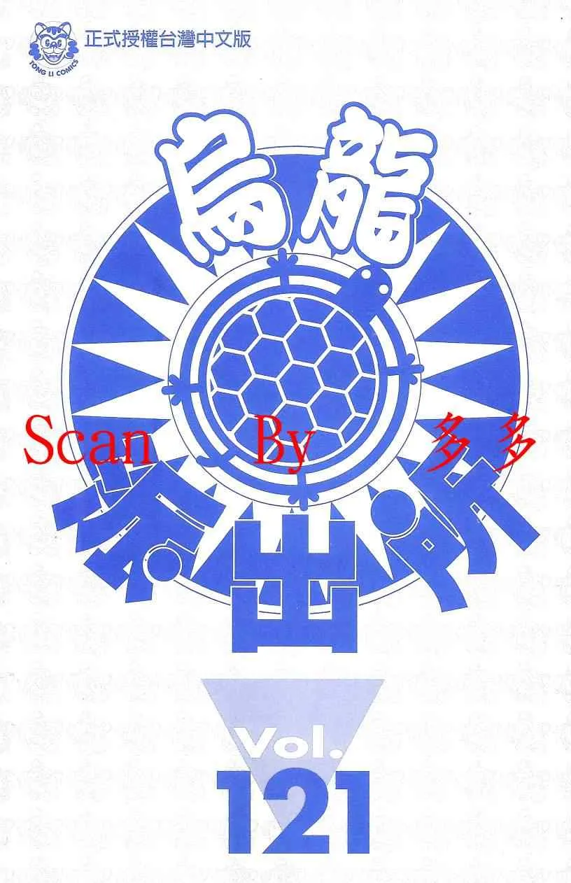 Vol121 第3页