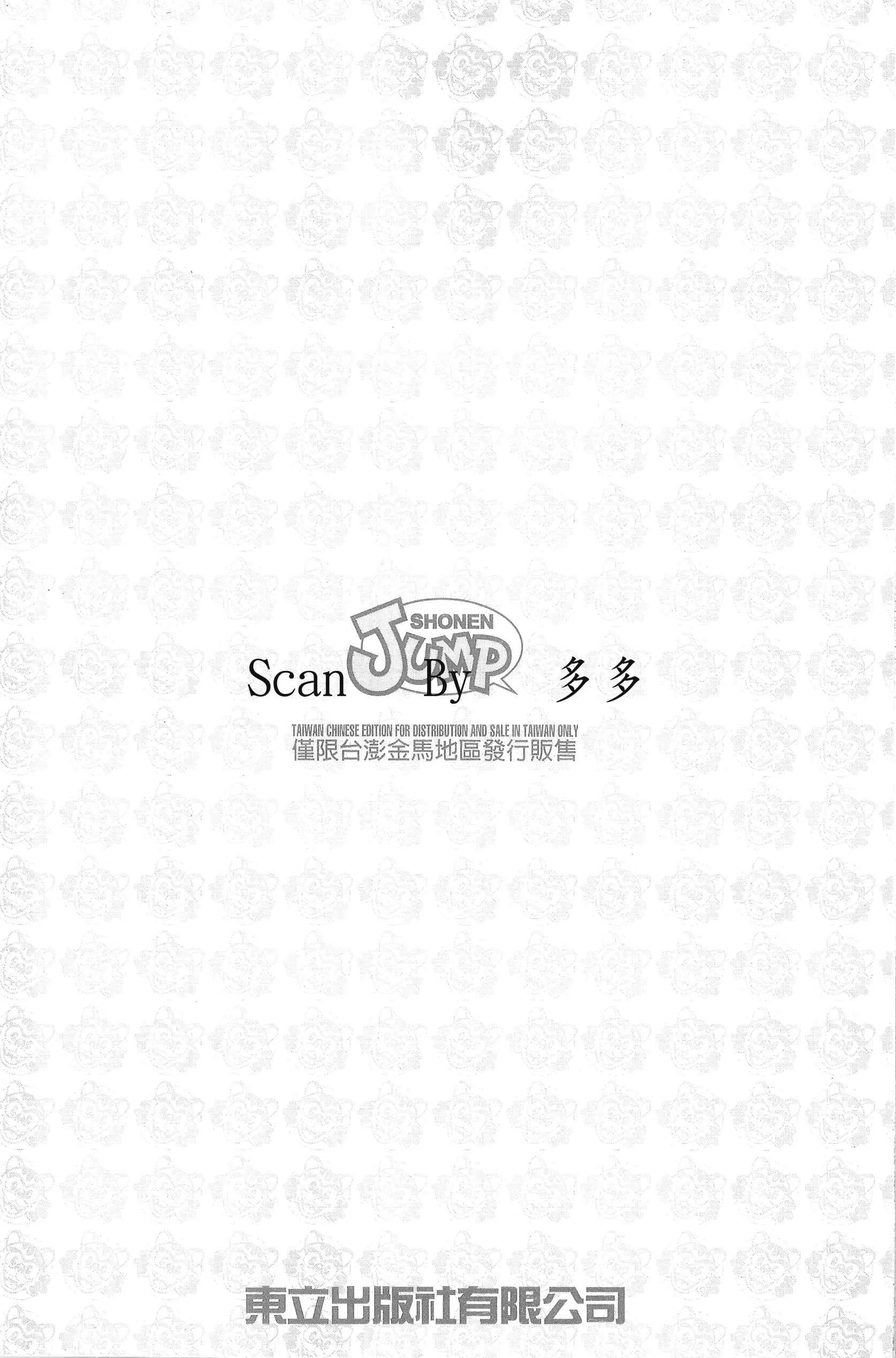 Vol121 第4页