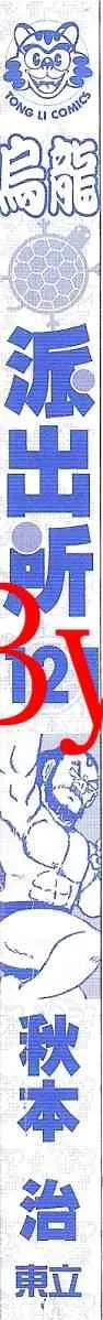 Vol121 第5页