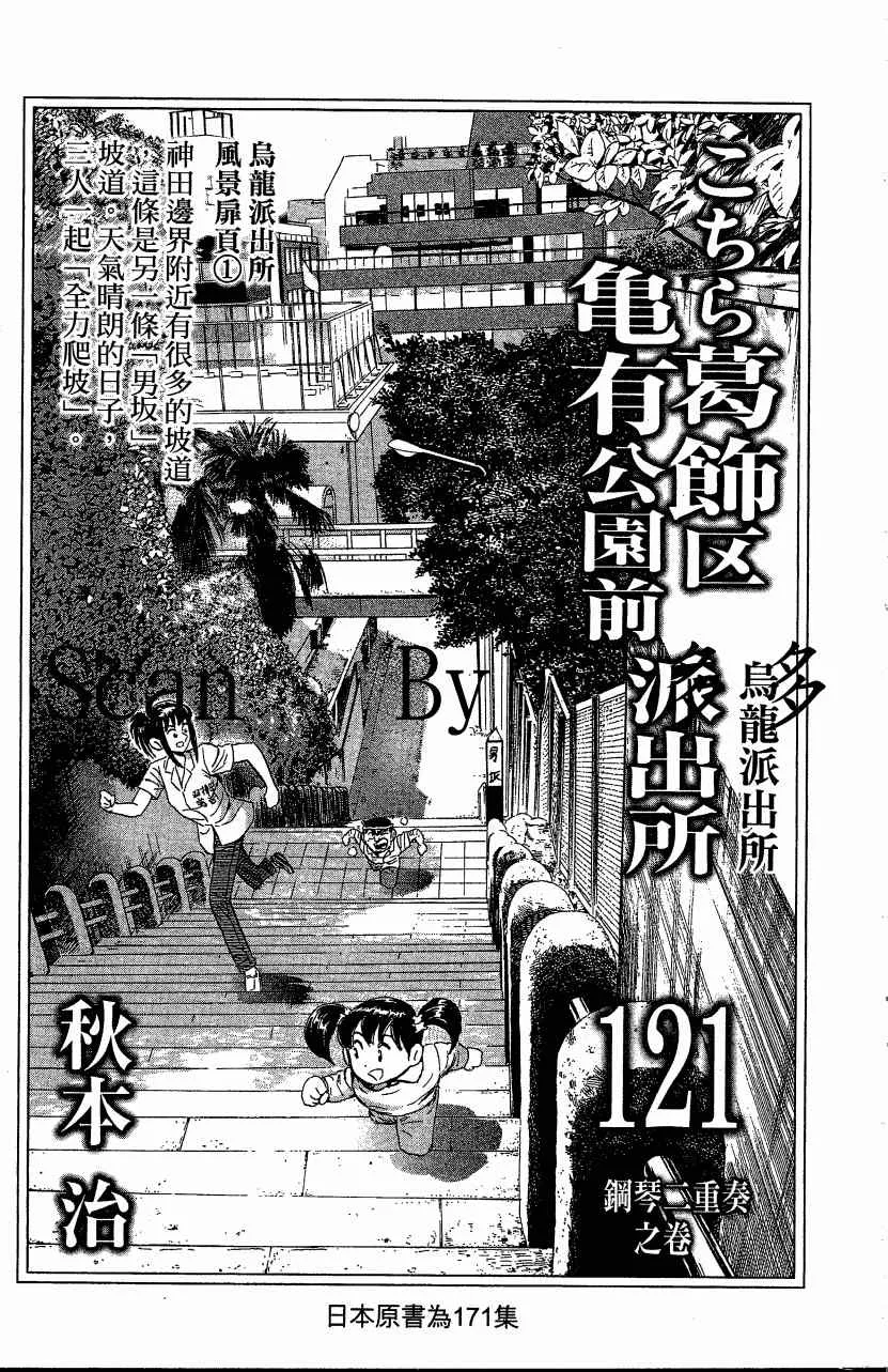 Vol121 第6页