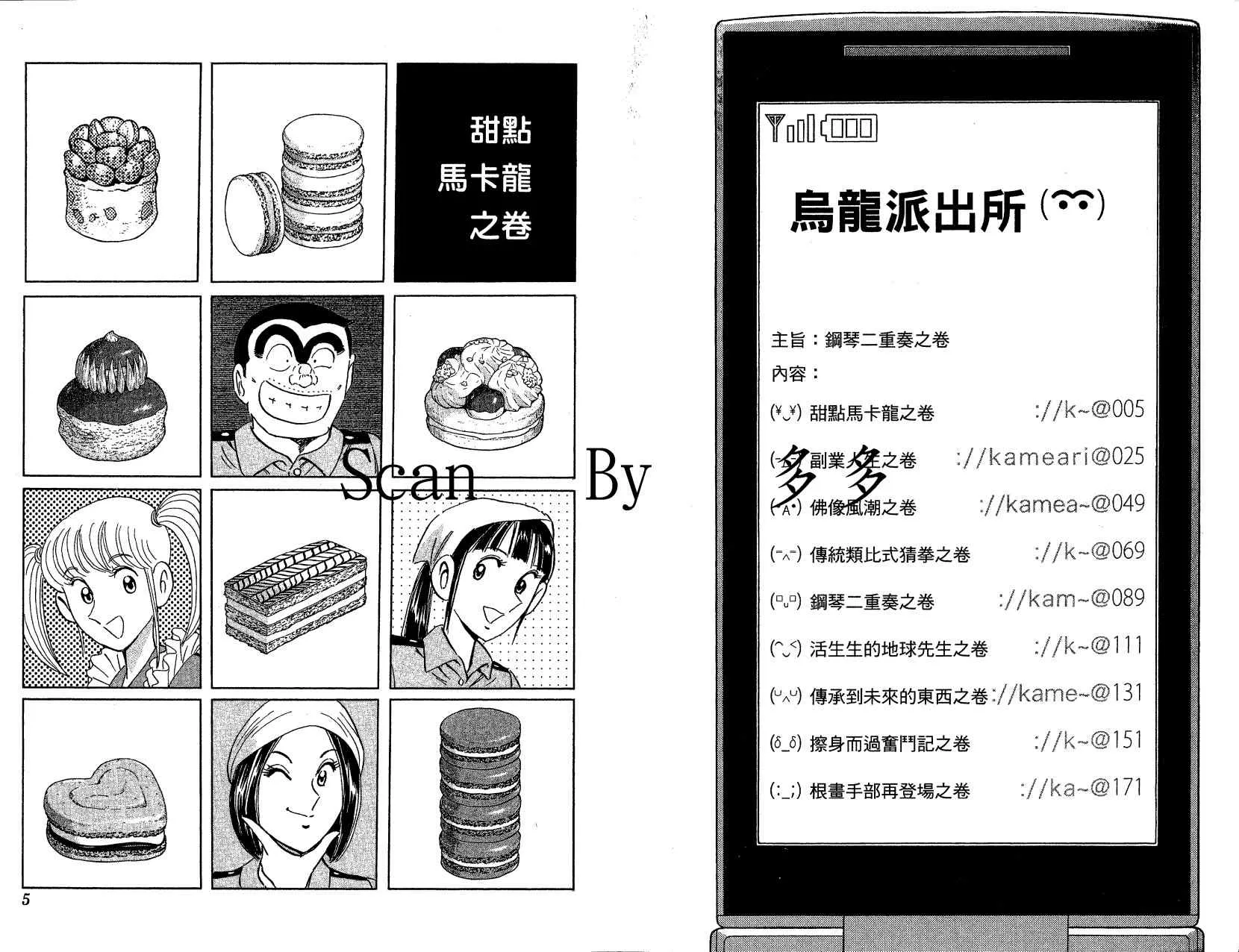 Vol121 第7页