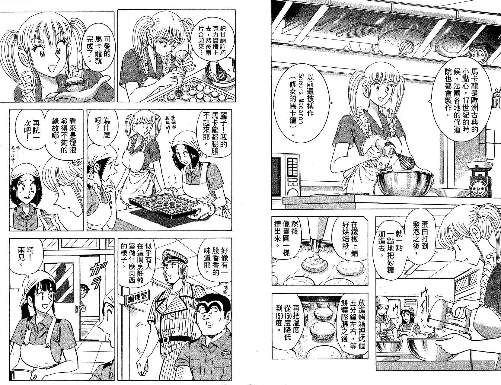 Vol121 第8页