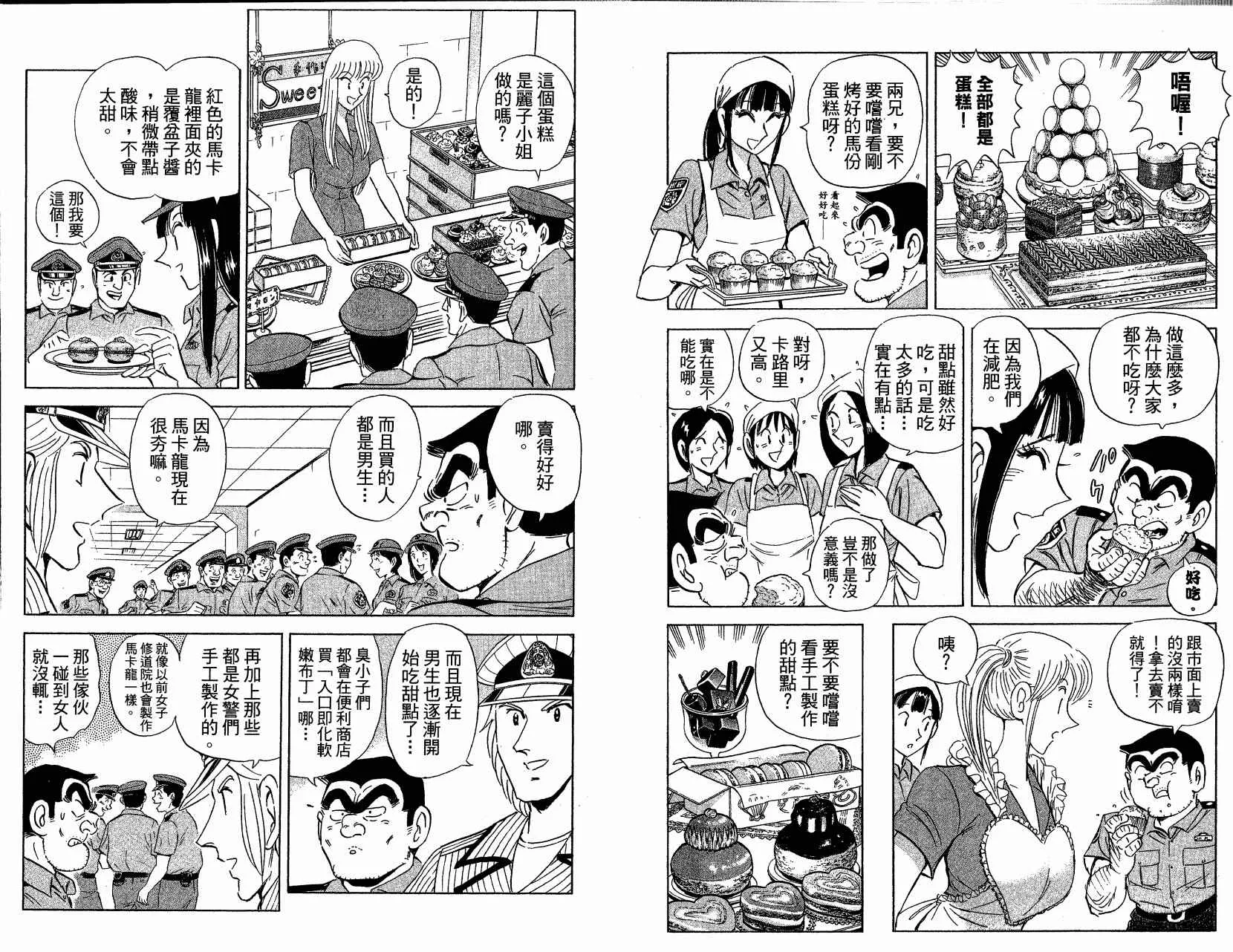 Vol121 第9页