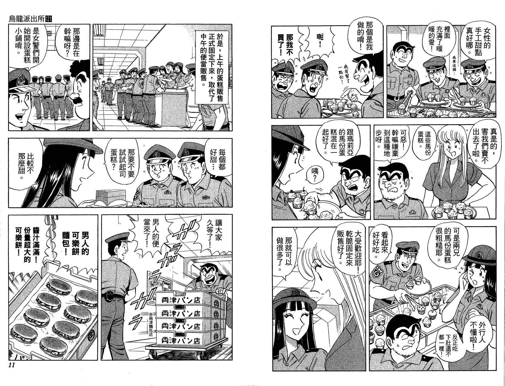 Vol121 第10页