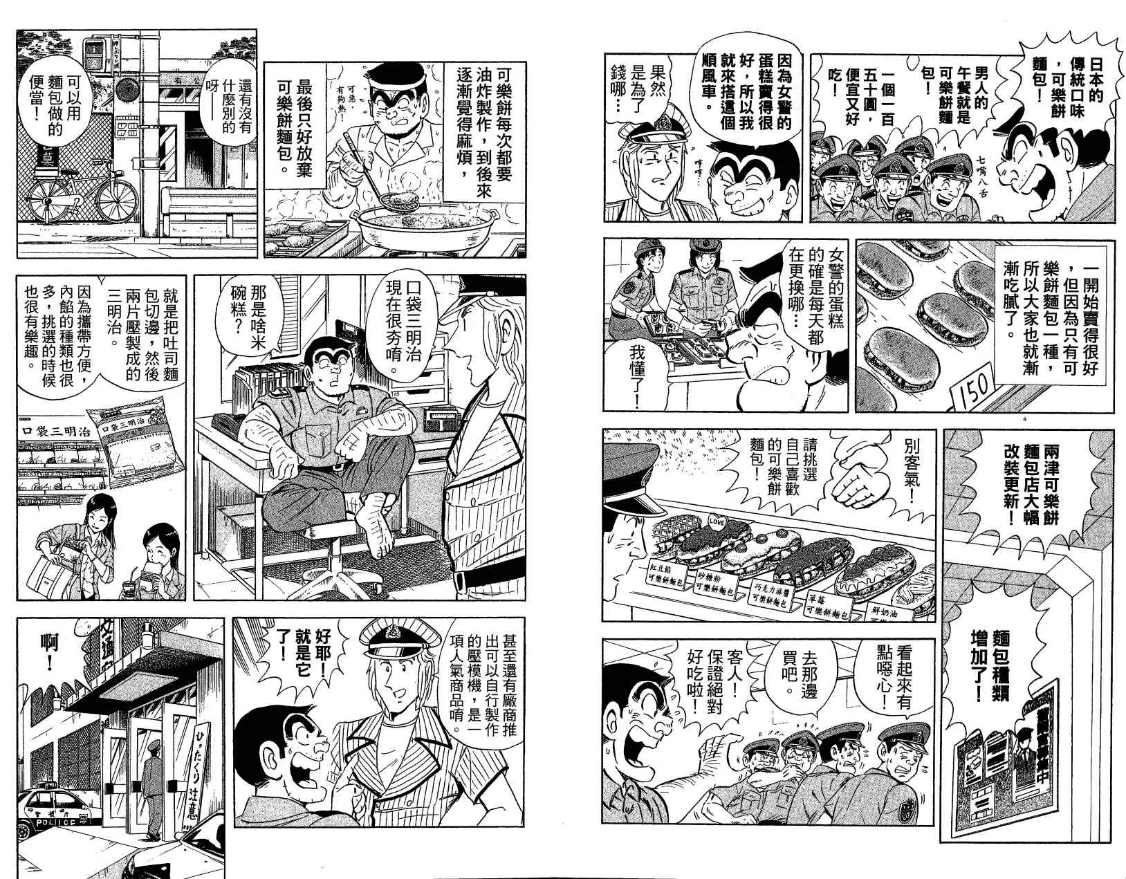 Vol121 第11页