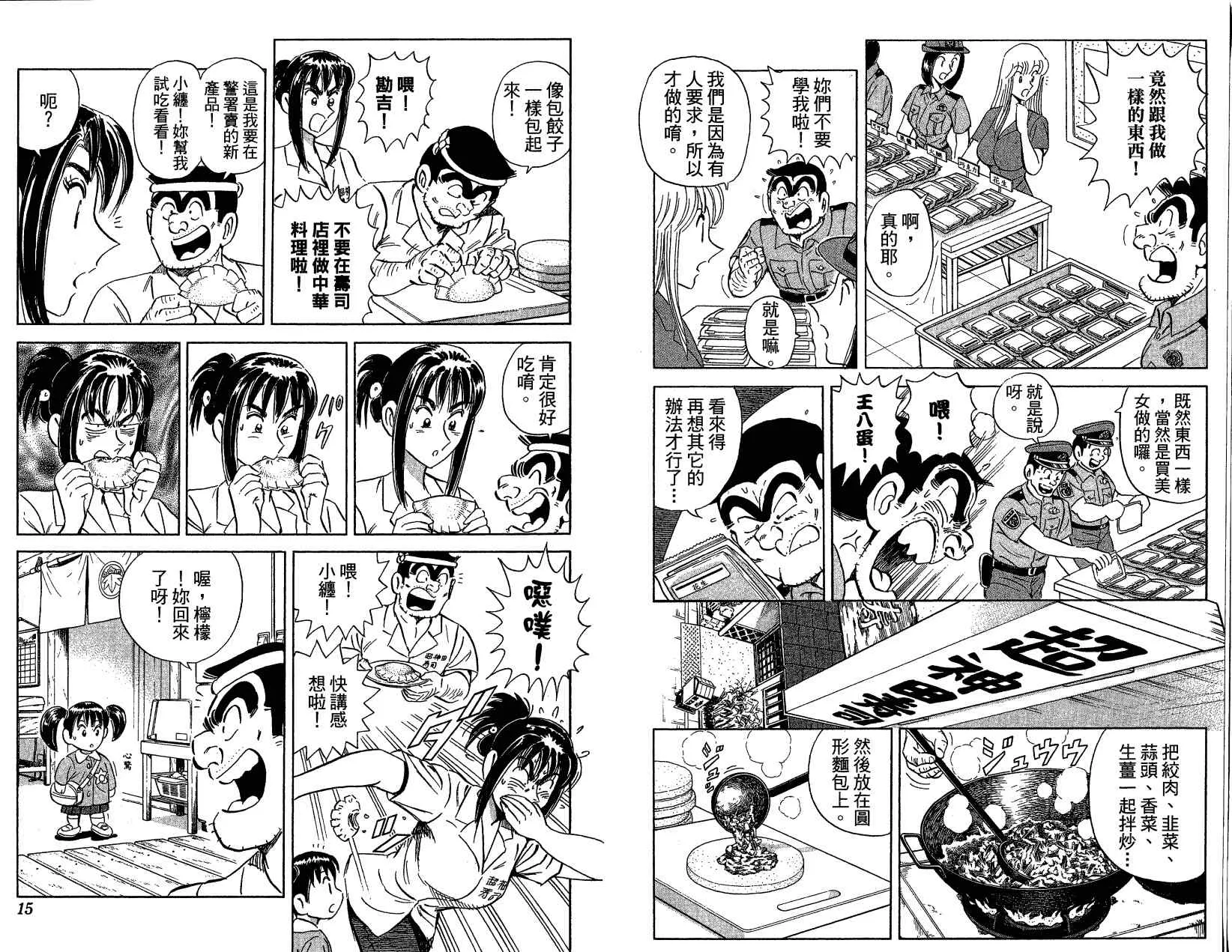 Vol121 第12页