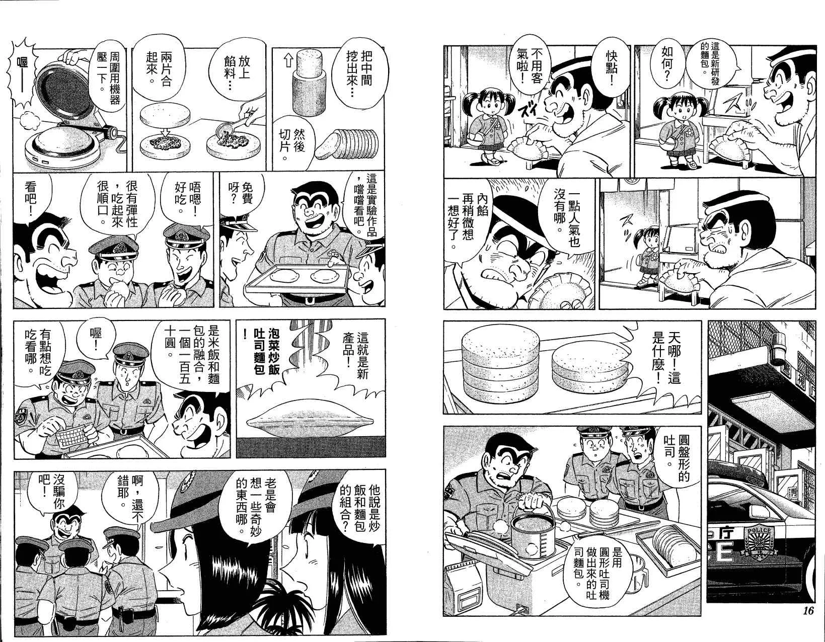 Vol121 第13页