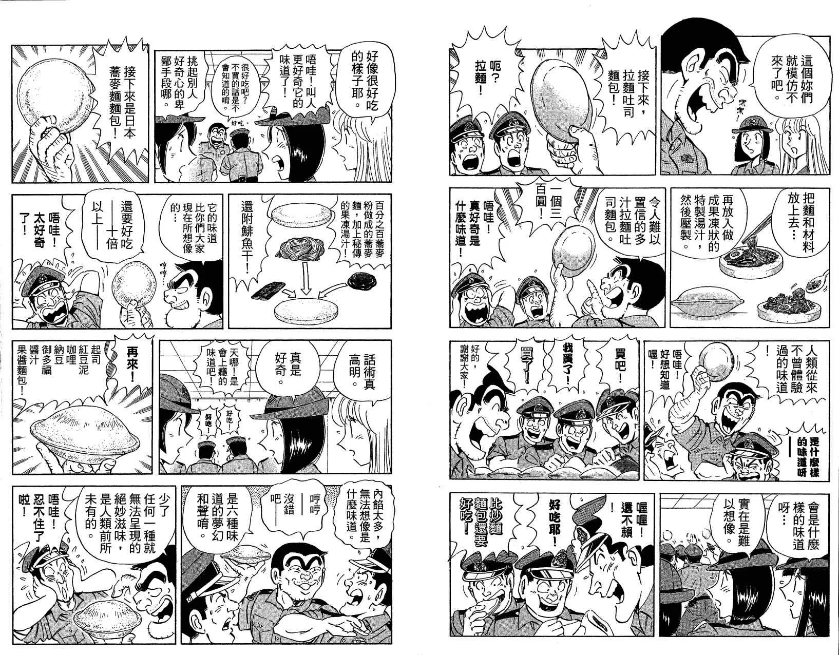 Vol121 第14页