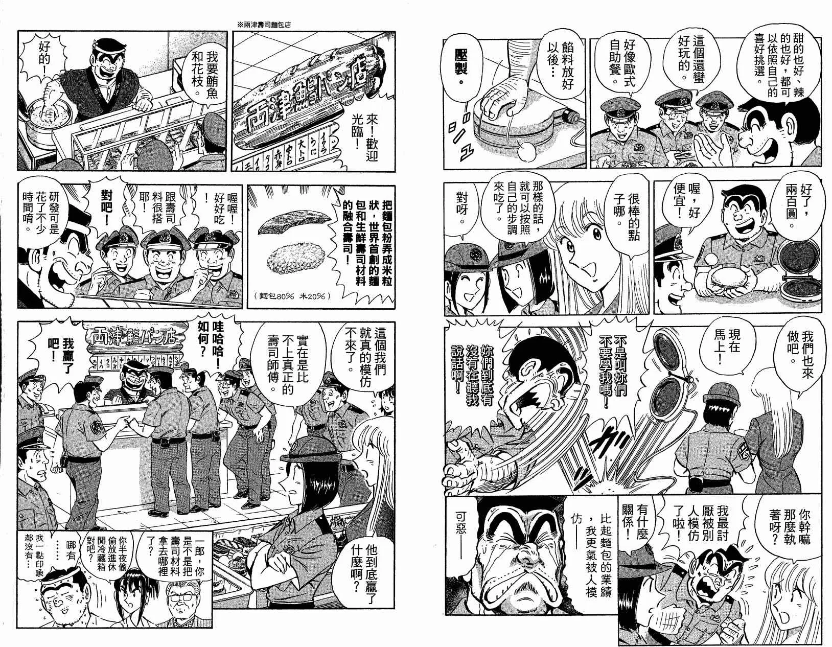 Vol121 第16页