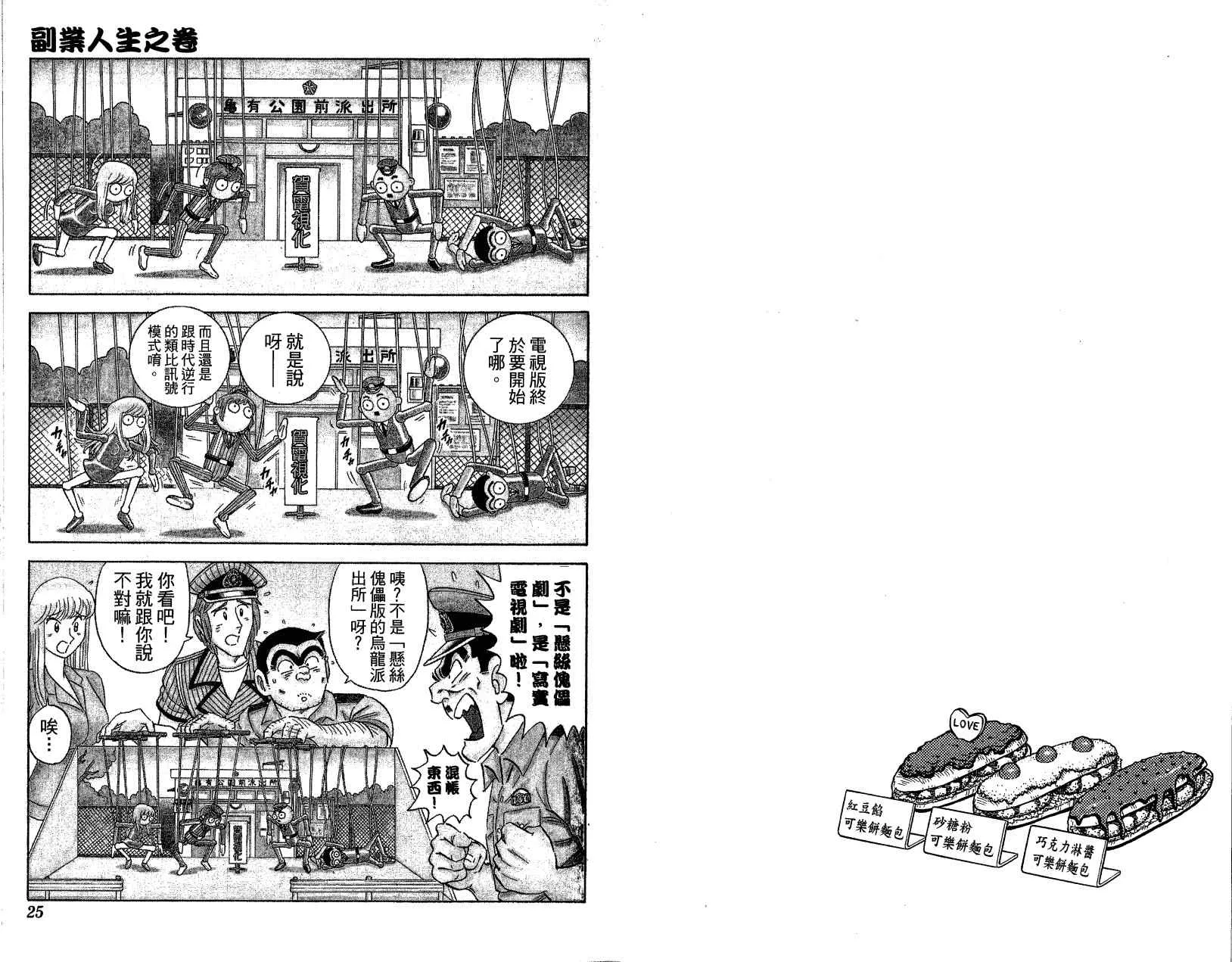 Vol121 第17页