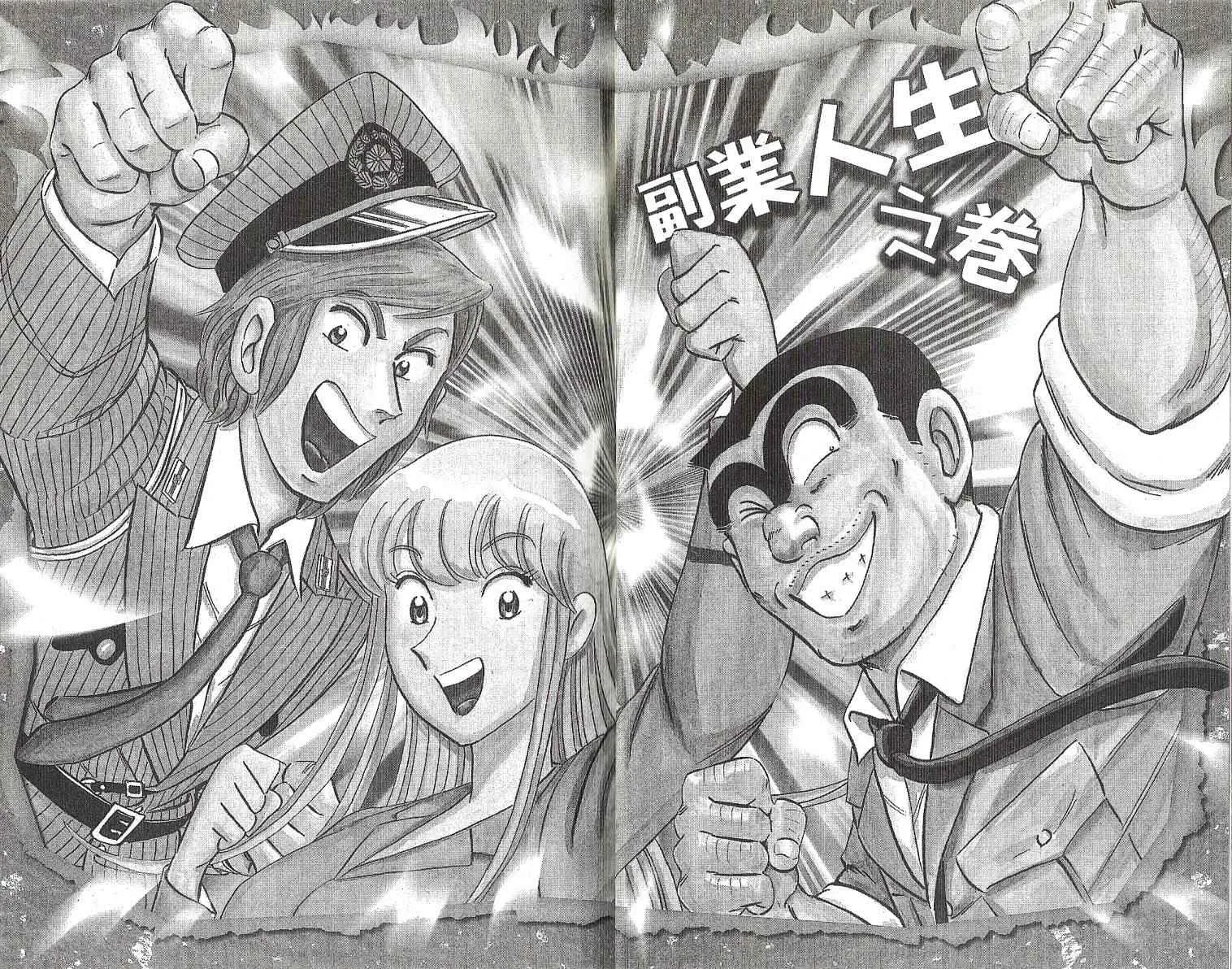 Vol121 第18页