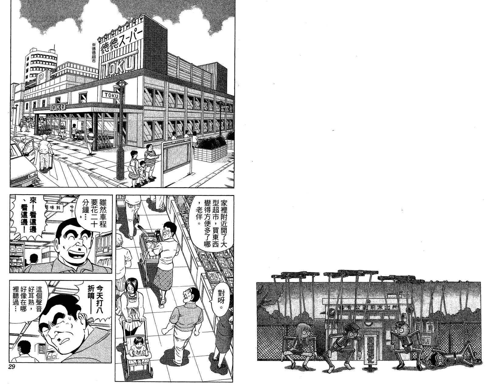 Vol121 第19页