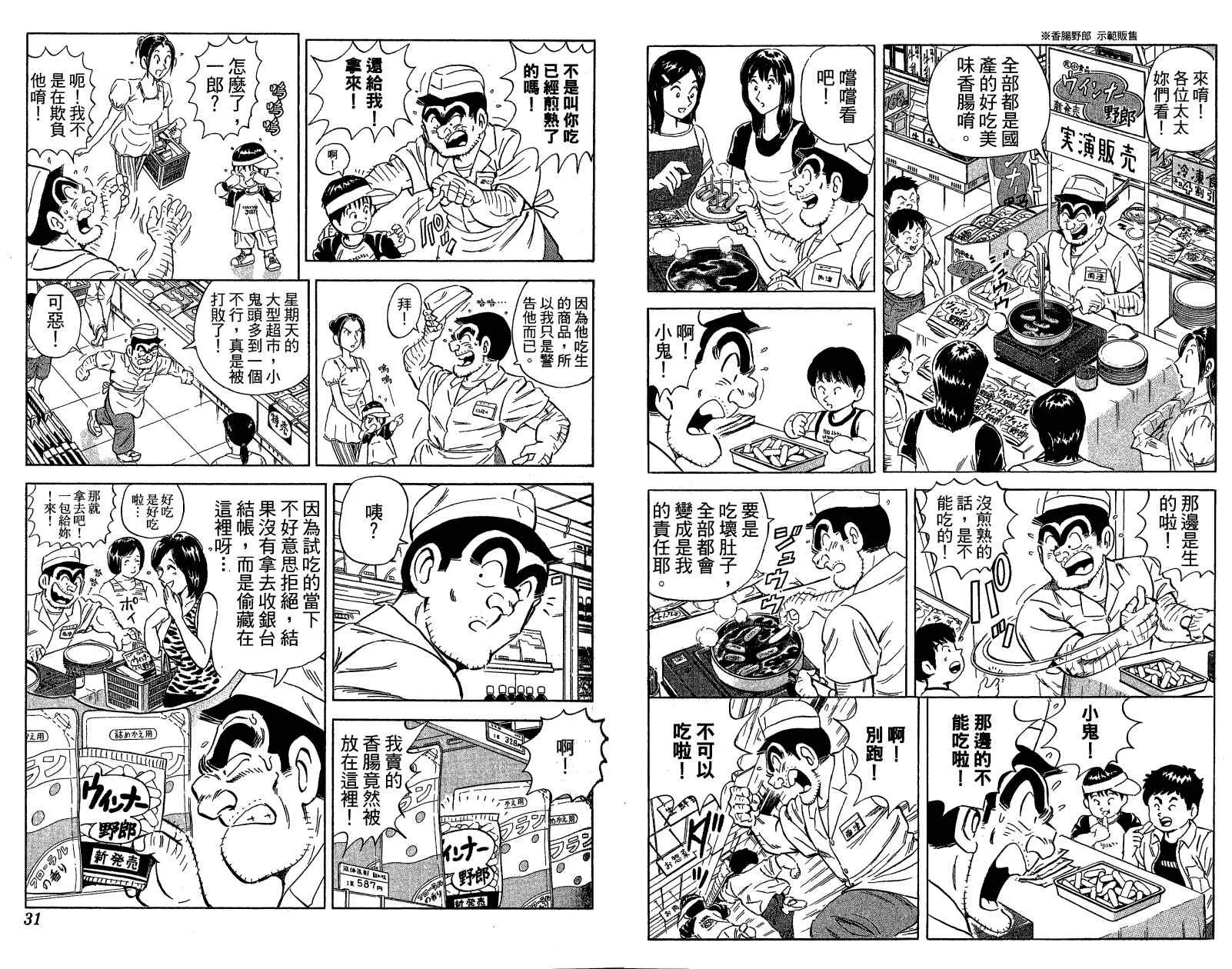 Vol121 第20页