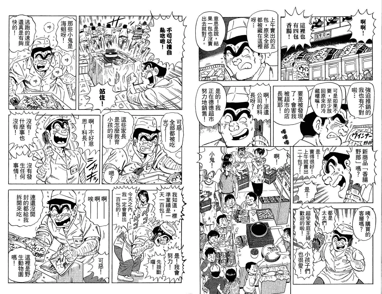 Vol121 第21页
