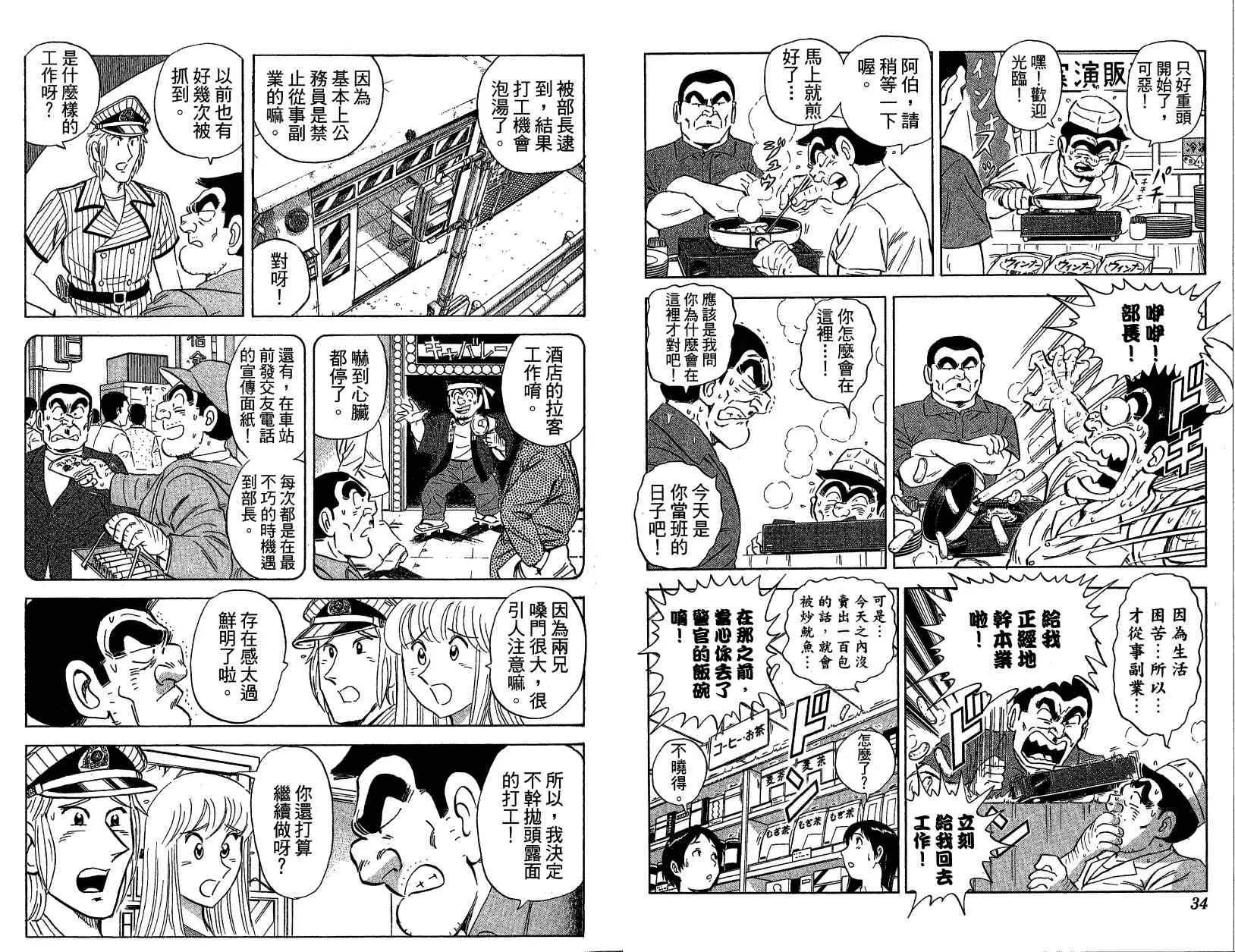 Vol121 第22页
