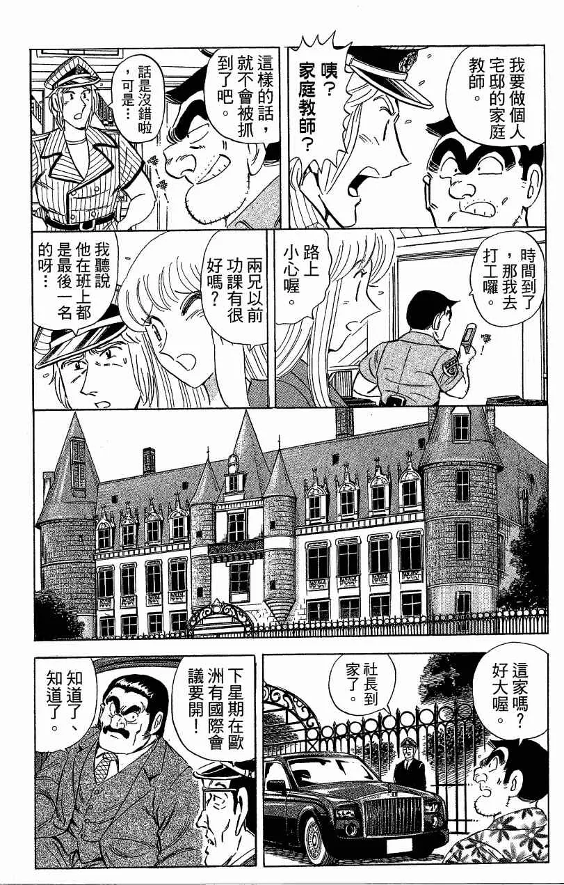 Vol121 第23页