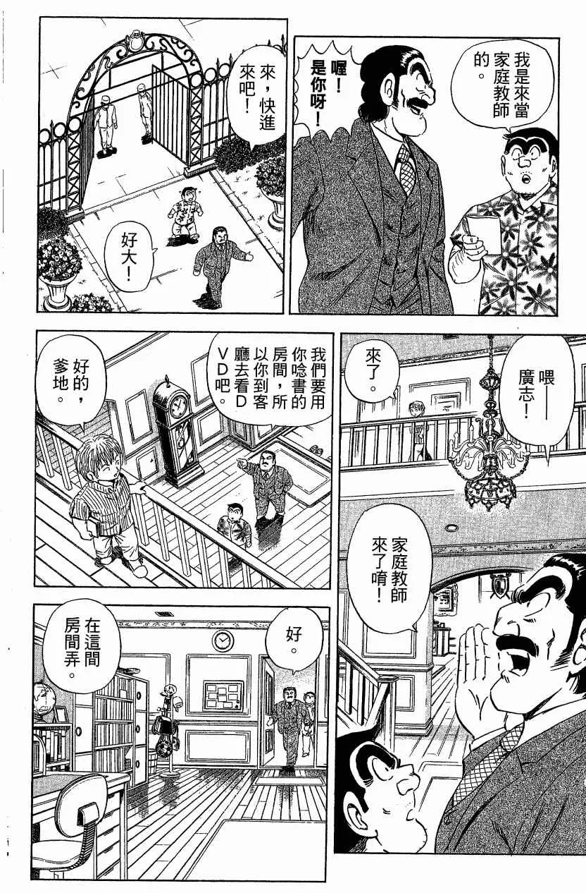 Vol121 第24页