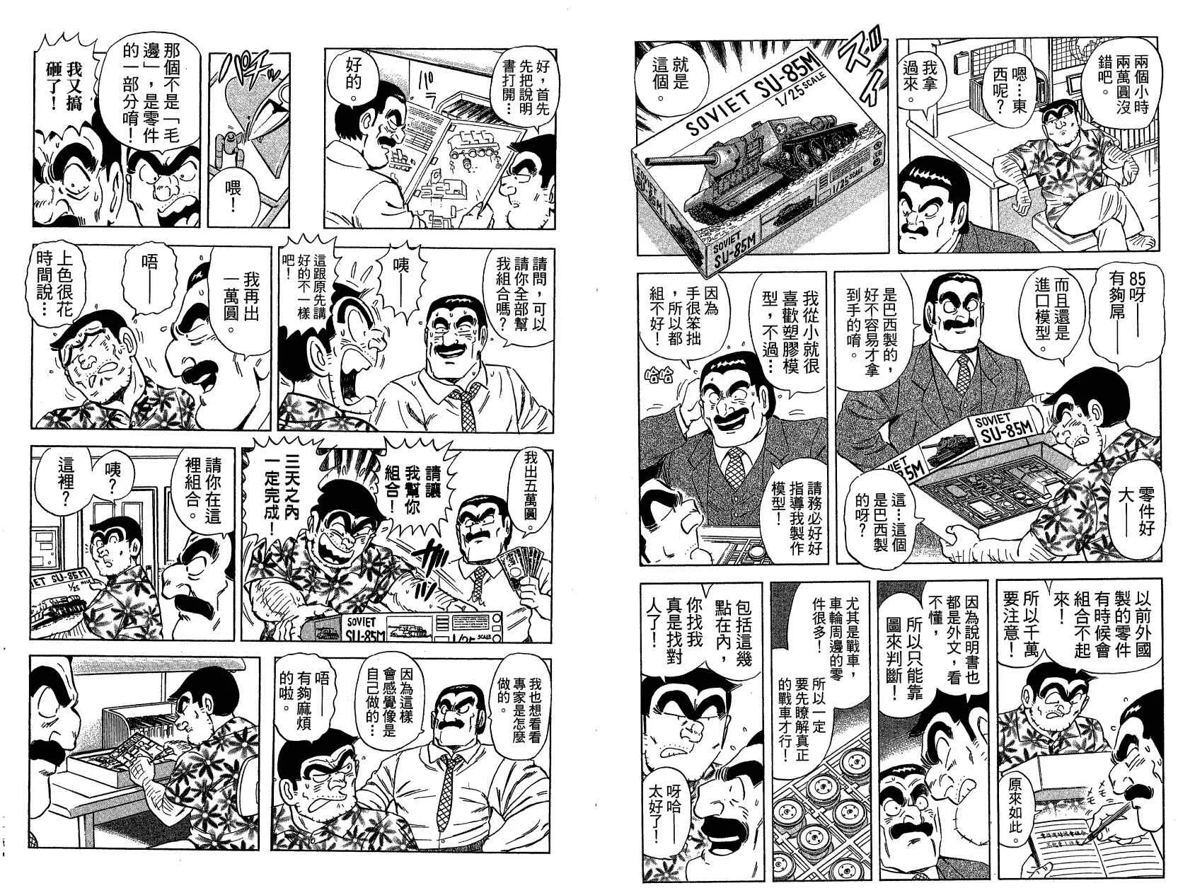 Vol121 第25页